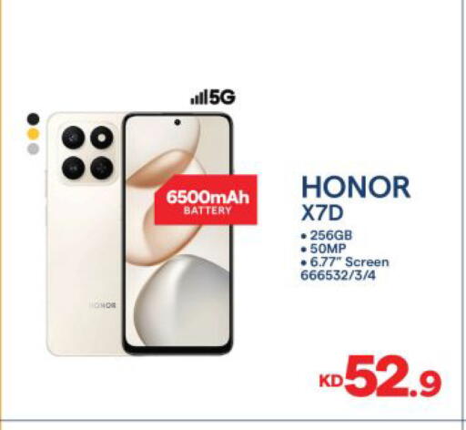 available at The Sultan Center in Kuwait - Ahmadi Governorate