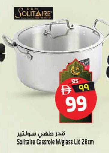 available at SAFARI HYPERMARKET  in UAE - Ras al Khaimah