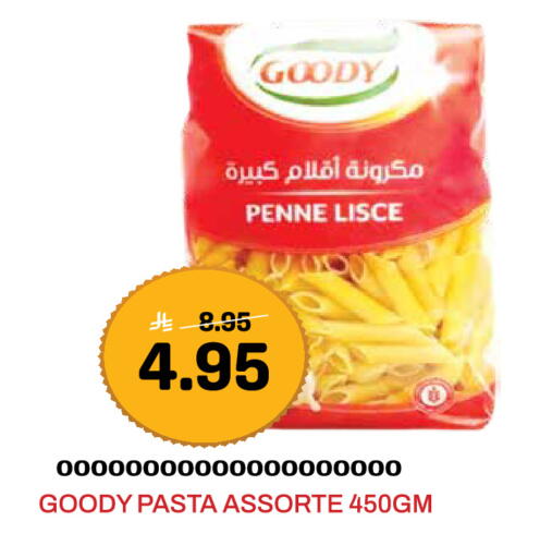 available at Grand Hyper in KSA, Saudi Arabia, Saudi - Jeddah