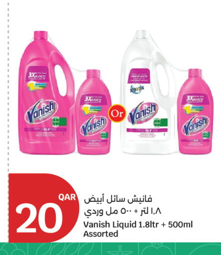 available at سيتي هايبرماركت in قطر - الشمال