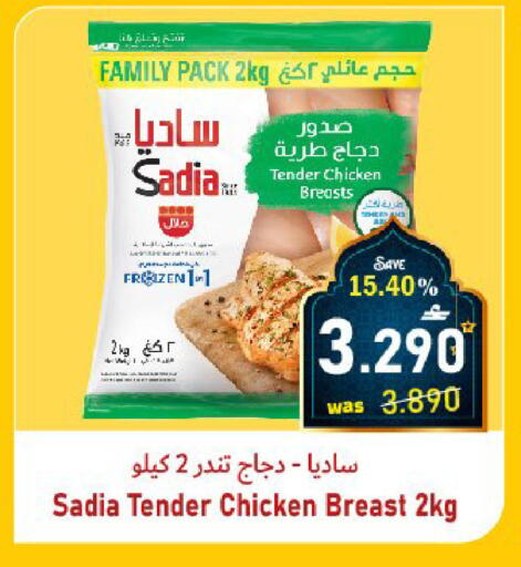 available at مركز المزن للتسوق in عُمان - مسقط‎