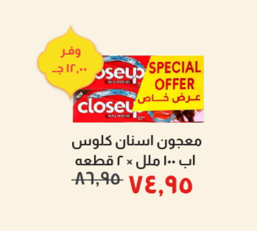 available at Kheir Zaman  in Egypt - Cairo