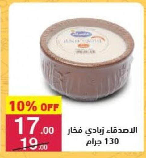 available at Mahmoud El Far in Egypt - Cairo