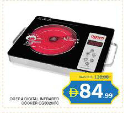 available at Seven Emirates Supermarket in UAE - Abu Dhabi