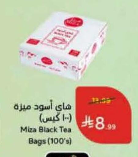 available at هايبر بنده in مملكة العربية السعودية, السعودية, سعودية - حائل‎