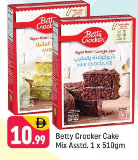 available at شكلان ماركت in الإمارات العربية المتحدة , الامارات - دبي