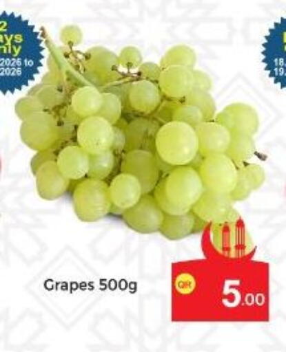Grapes available at كبايان ستور in قطر - الريان