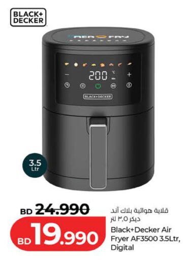 available at لولو هايبر ماركت in البحرين