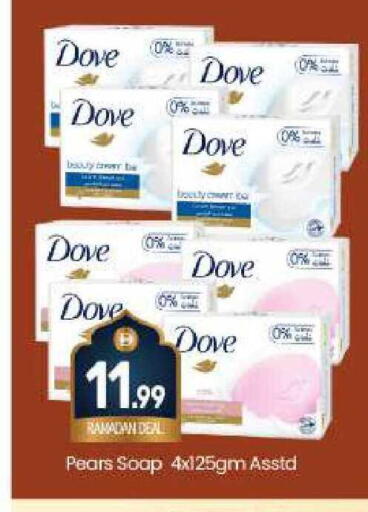 available at بيج مارت in الإمارات العربية المتحدة , الامارات - دبي