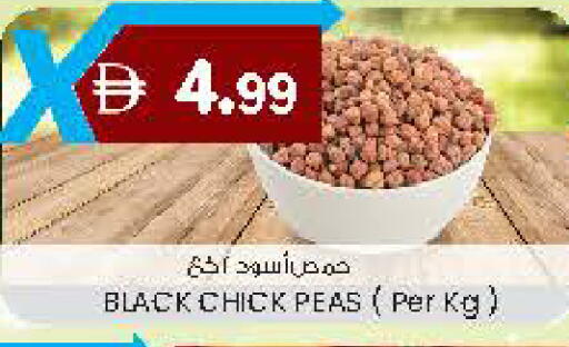 Peas available at صفا اكسبريس سوبرماركت in الإمارات العربية المتحدة , الامارات - ٱلْعَيْن‎