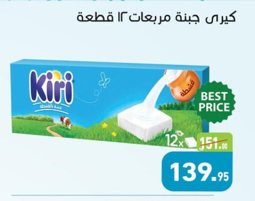 available at أسواق العثيم in Egypt - القاهرة