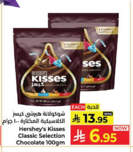 available at كبايان هايبرماركت in مملكة العربية السعودية, السعودية, سعودية - ينبع