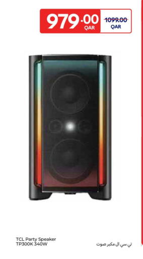 available at كارفور in قطر - الدوحة