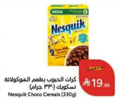 available at Hyper Panda in KSA, Saudi Arabia, Saudi - Najran