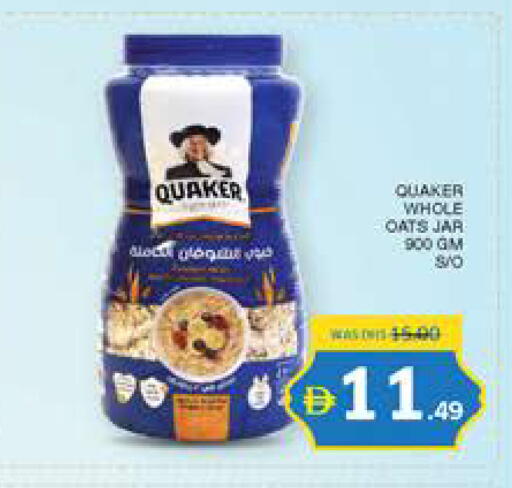 available at Seven Emirates Supermarket in UAE - Abu Dhabi