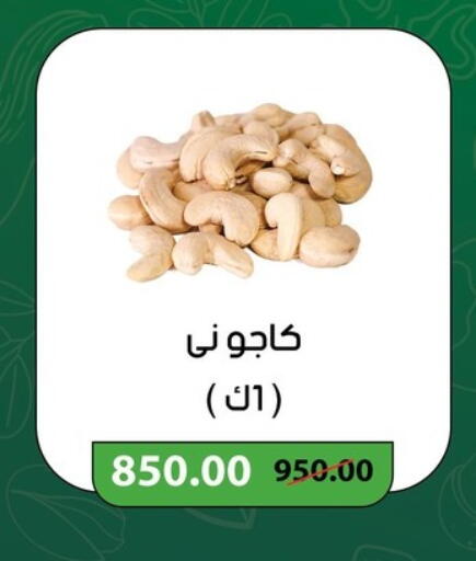 available at Géant Egypt in Egypt - Cairo