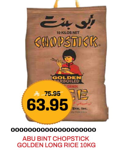 available at Grand Hyper in KSA, Saudi Arabia, Saudi - Jeddah