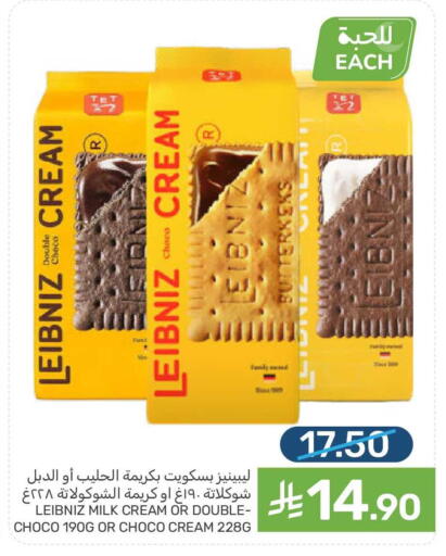 available at Mazaya in KSA, Saudi Arabia, Saudi - Qatif