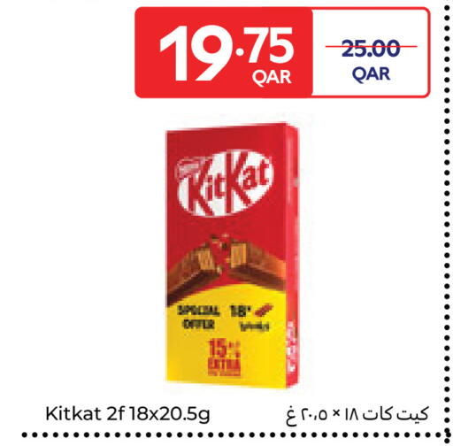 available at Carrefour in Qatar - Umm Salal