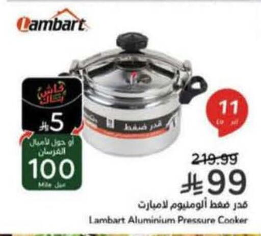available at هايبر بنده in مملكة العربية السعودية, السعودية, سعودية - سيهات