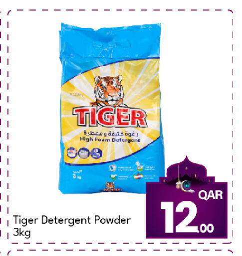 available at جي-ماكس هايبرماركت in قطر - الدوحة