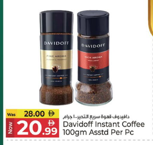 available at كنز هايبرماركت in الإمارات العربية المتحدة , الامارات - الشارقة / عجمان