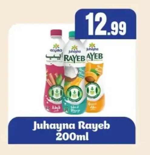 available at مارت فيل in Egypt - القاهرة