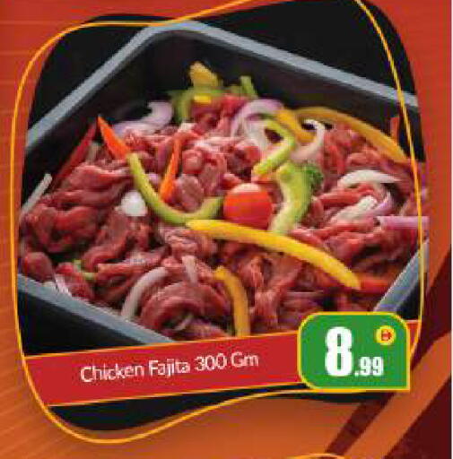 available at بيج مارت in الإمارات العربية المتحدة , الامارات - أبو ظبي