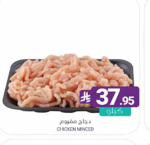 available at اسواق المنتزه in مملكة العربية السعودية, السعودية, سعودية - القطيف‎
