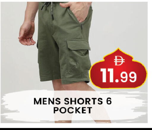 available at مبارك هايبرماركت الشارقة in الإمارات العربية المتحدة , الامارات - الشارقة / عجمان