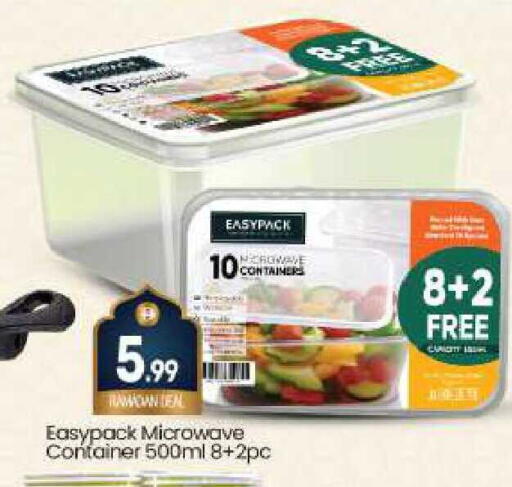 available at بيج مارت in الإمارات العربية المتحدة , الامارات - دبي