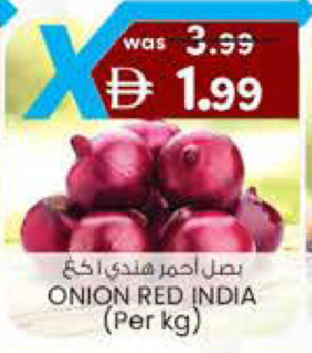 Onion from India available at K M Trading  in UAE - Abu Dhabi