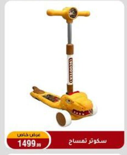 available at المرشدي in Egypt - القاهرة