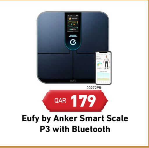 available at ديجيتال زون للتجارة in قطر - الضعاين