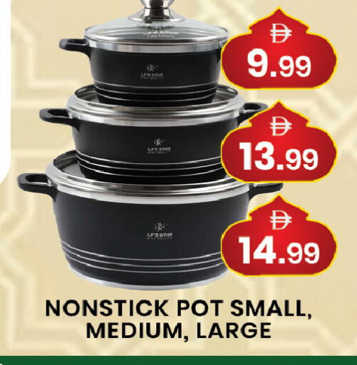 available at مبارك هايبرماركت الشارقة in الإمارات العربية المتحدة , الامارات - الشارقة / عجمان