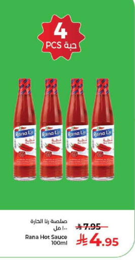 available at كبايان هايبرماركت in مملكة العربية السعودية, السعودية, سعودية - جدة