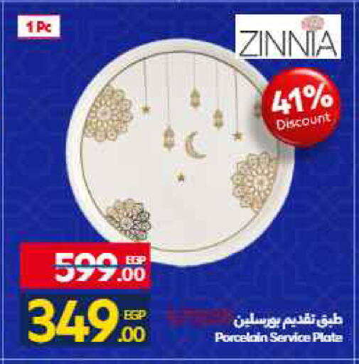available at Carrefour  in Egypt - Cairo