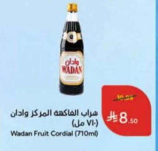 available at هايبر بنده in مملكة العربية السعودية, السعودية, سعودية - أبها