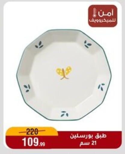 available at المرشدي in Egypt - القاهرة