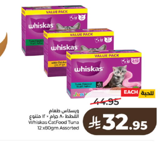 available at LULU Hypermarket in KSA, Saudi Arabia, Saudi - Jeddah