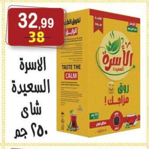 available at هايبر النسر in Egypt - القاهرة