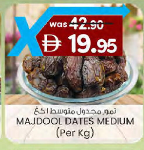 available at ك. الم. للتجارة in الإمارات العربية المتحدة , الامارات - دبي