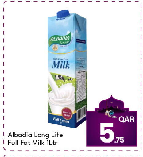 available at G MAX Hypermarket in Qatar - Doha