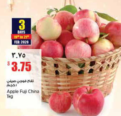 Apple from China India available at سوبر ماركت الهندي الجديد in قطر - الشمال