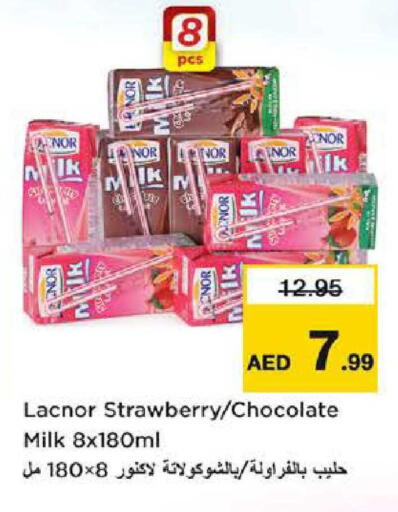 Strawberry available at نستو هايبرماركت in الإمارات العربية المتحدة , الامارات - أبو ظبي