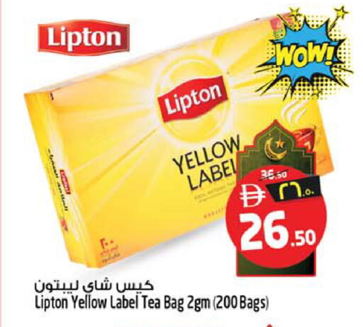 available at Safari Hypermarket  in UAE - Dubai