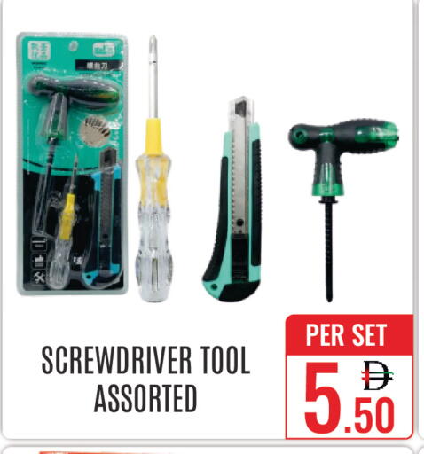 available at DAY STAR DEPARTMENT STORE.L.LC in UAE - Dubai