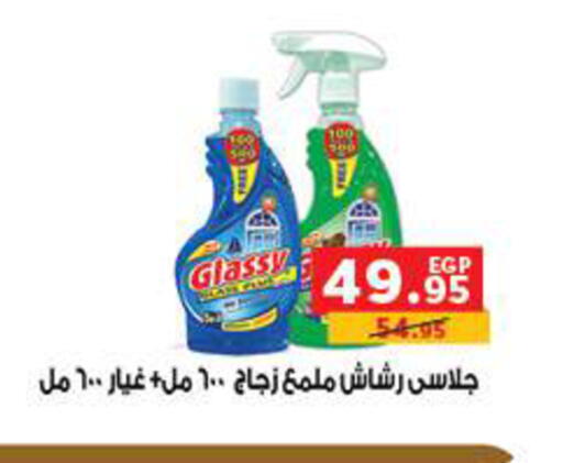 available at Panda  in Egypt - Cairo