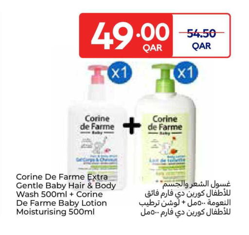 available at Carrefour in Qatar - Doha