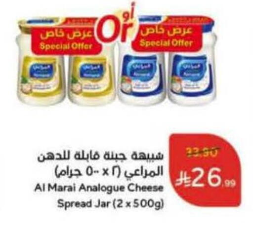 available at Hyper Panda in KSA, Saudi Arabia, Saudi - Jazan